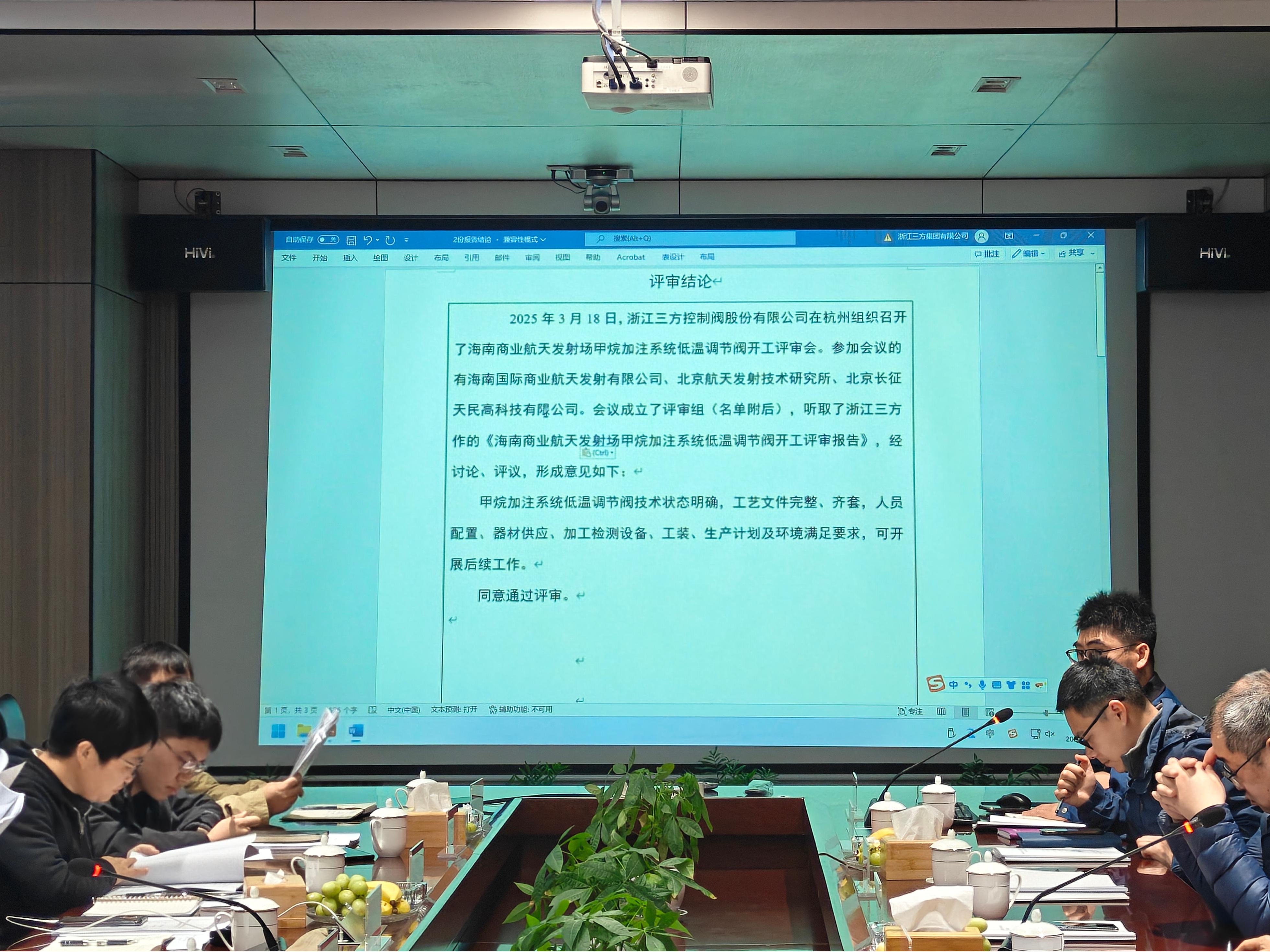 微信圖片_20250318123137.jpg