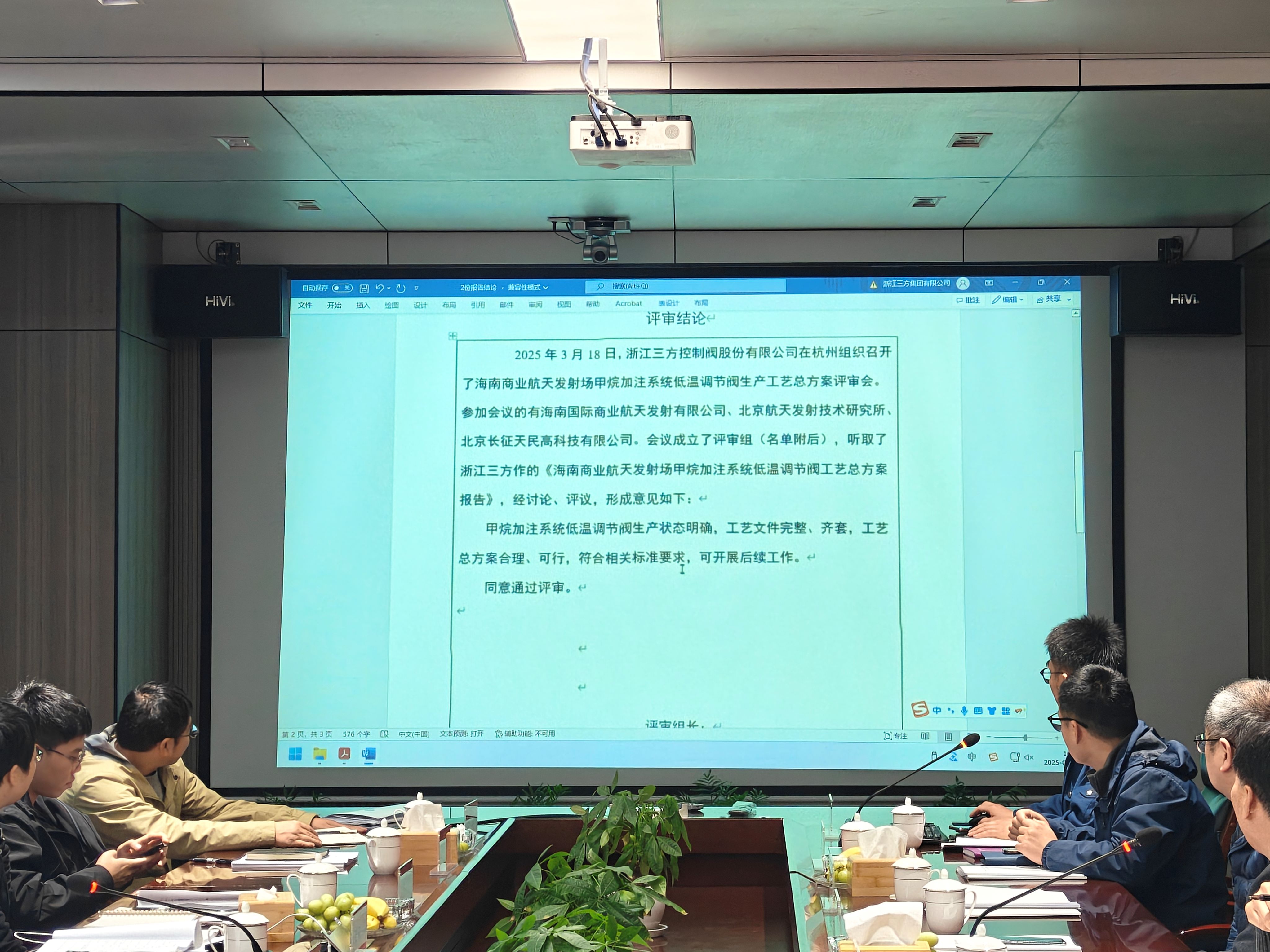 網(wǎng)站用2.jpg